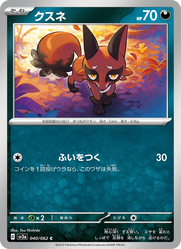 Nickit 040/62