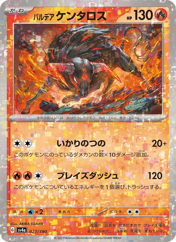 Paldean Tauros 027/190