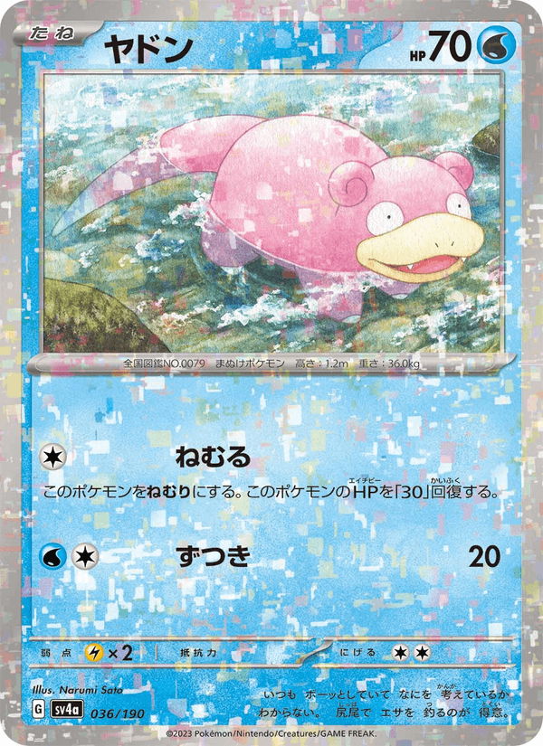 Slowpoke 036/190