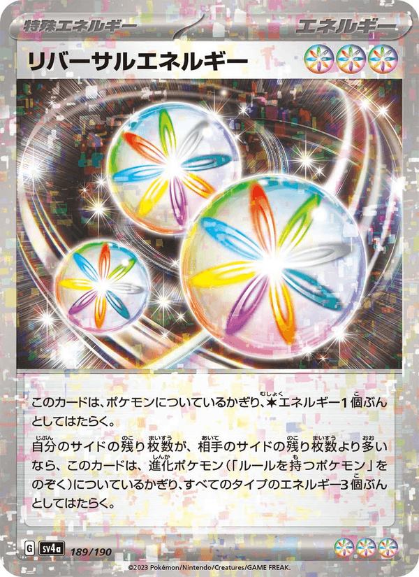 Reversal Energy 189/190