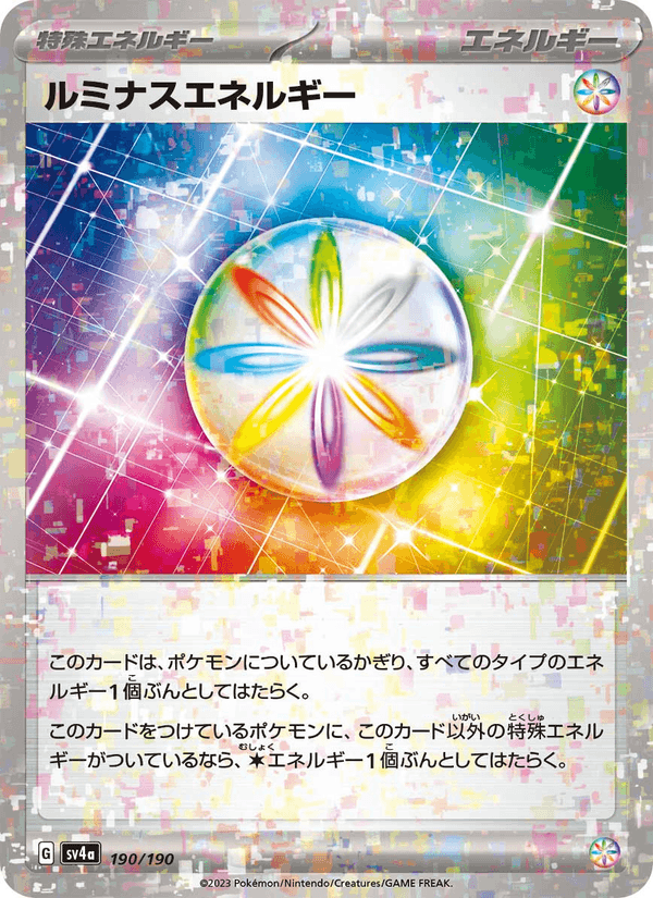 Luminous Energy 190/190