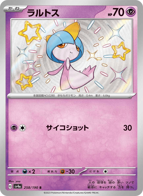 Ralts 258/190