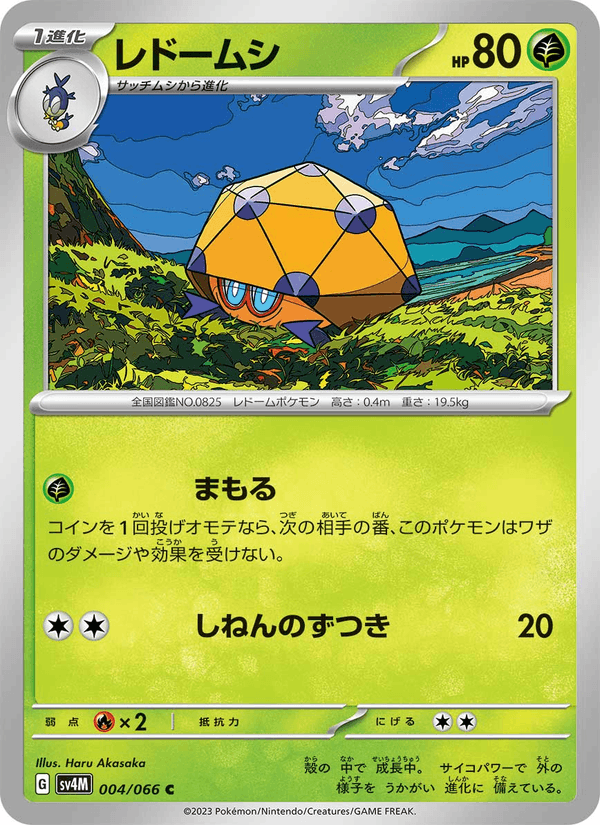Dottler 004/66