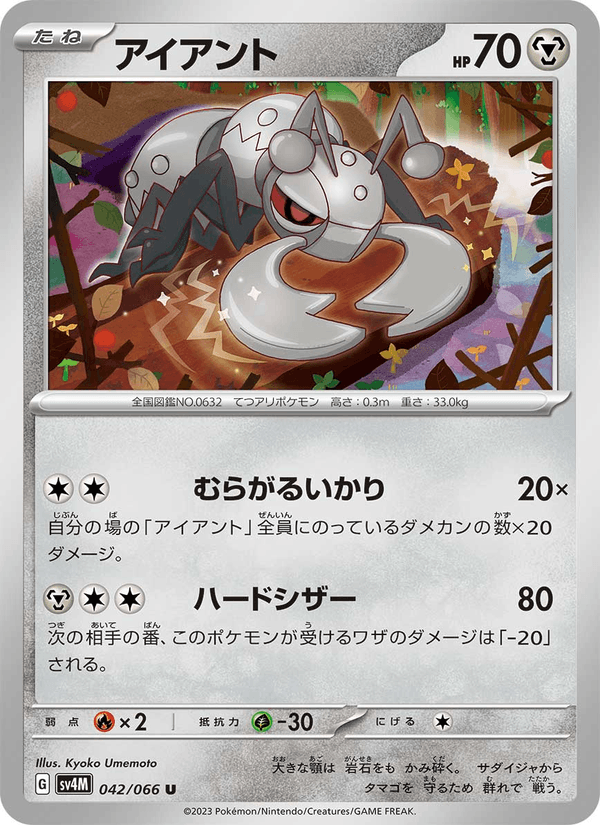 Durant 042/66