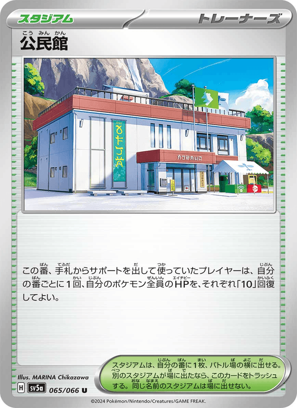 Community Center 065/66