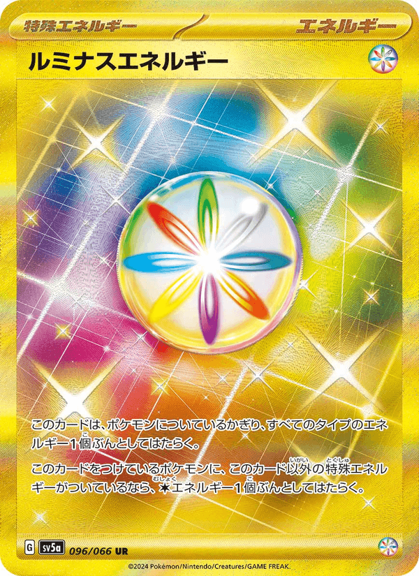 Luminous Energy 096/66