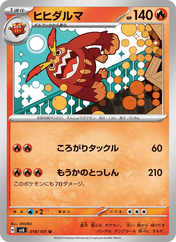 Darmanitan 018/101