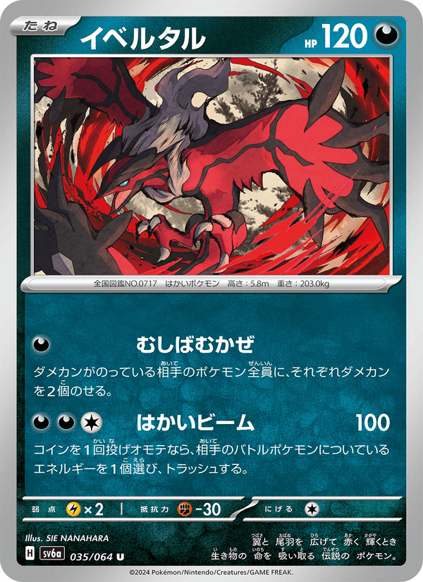 Yveltal 035/64