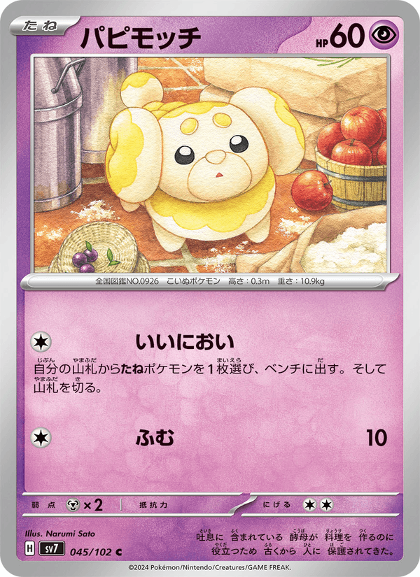 Fidough 045/102