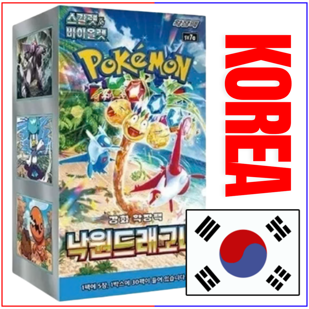 pokemon paradise dragona booster pack sv7a Korean Box} Korean ver Style:PSA 8 Archazia's Island bringing fresh gameplay mechanics Finally did the classic,