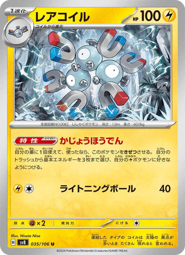 Magneton 035/106