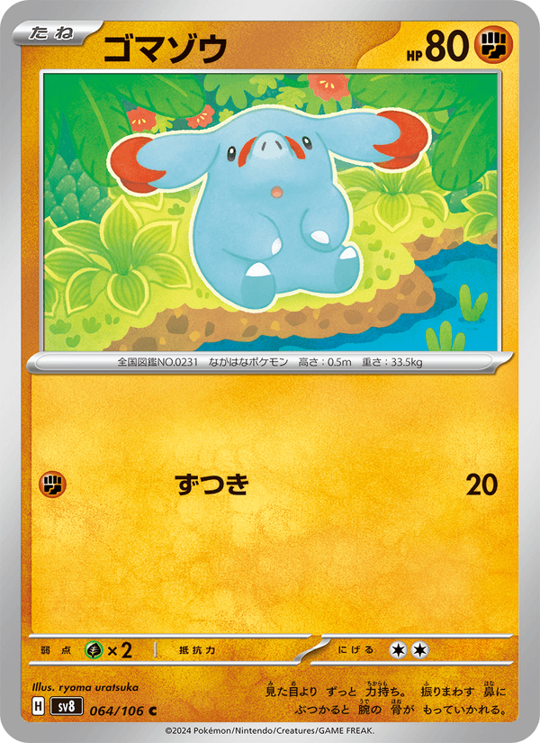 Phanpy 064/106