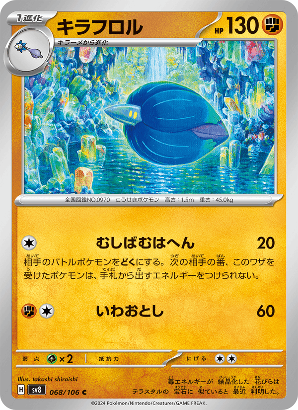 Glimmora 068/106