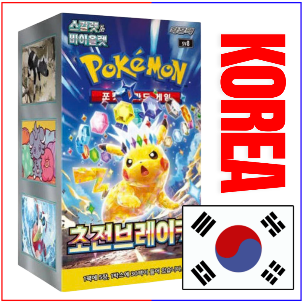 {sv8 Korean Box} Super Electric Breaker Korean ver. | Korean Pokemon C   PokeNinJapan