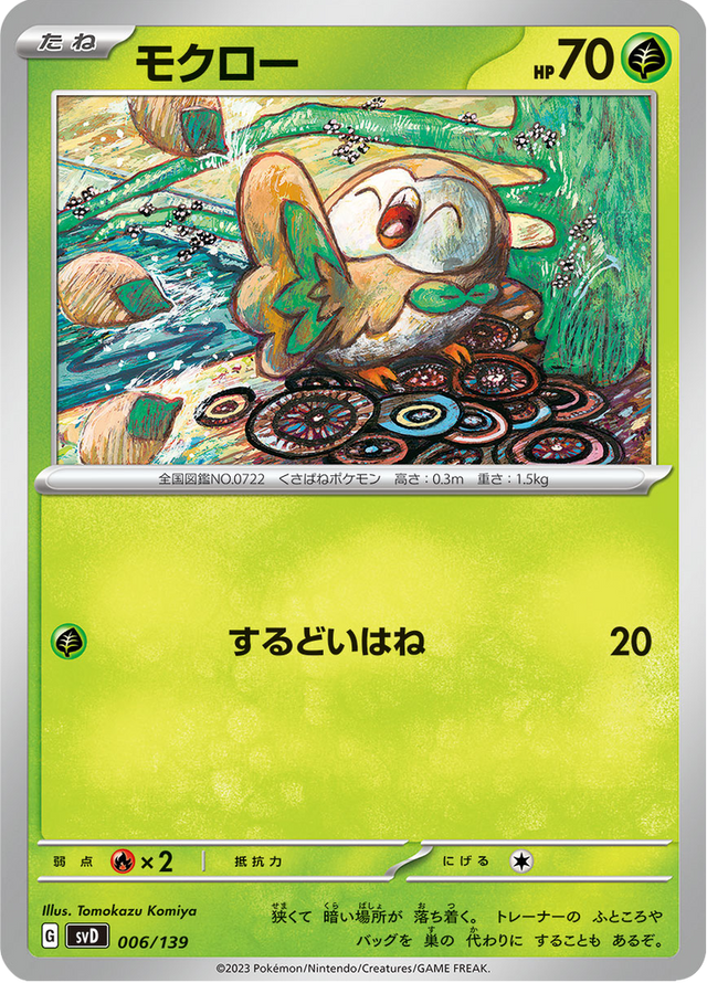 Rowlet 006/139