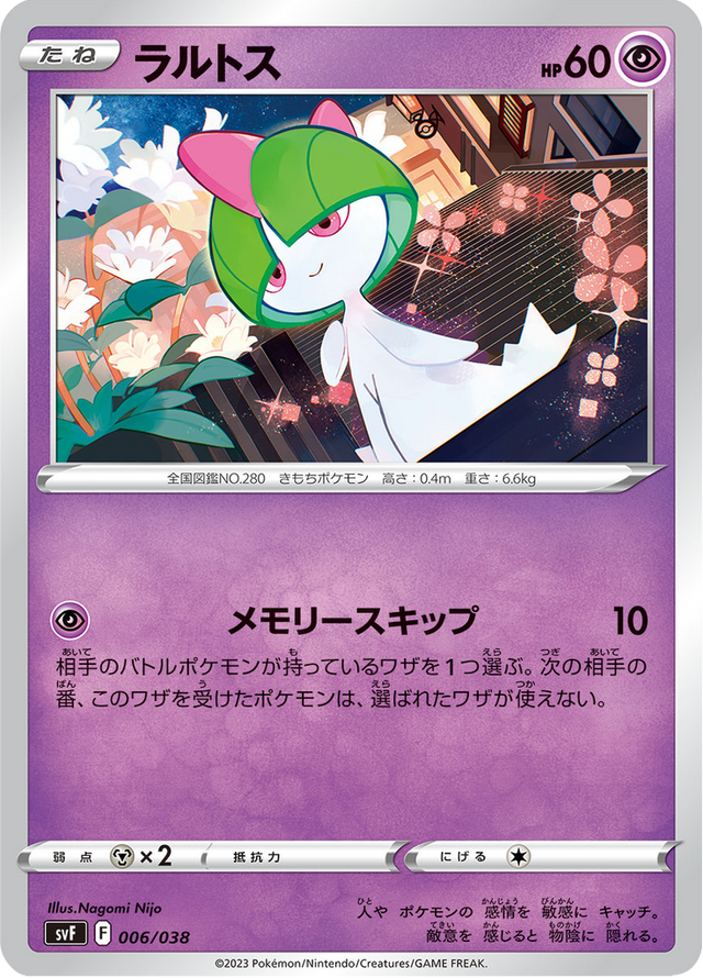 Ralts 006/38