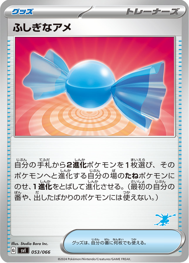 Rare Candy 053/74
