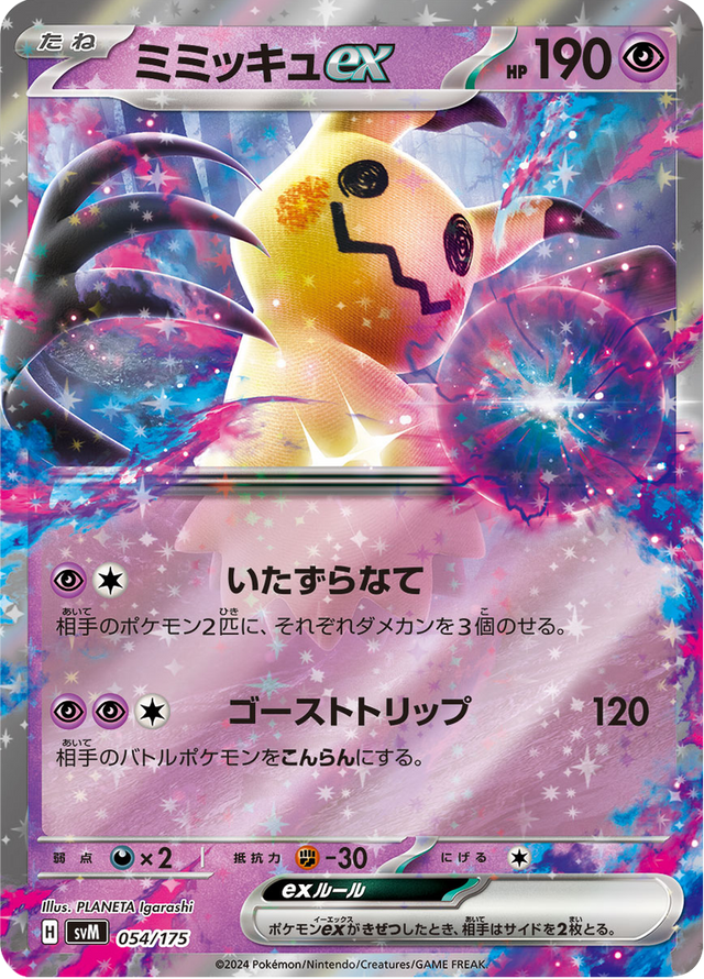 Mimikyu ex 054/175
