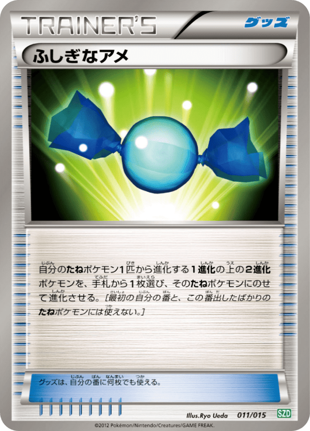 Rare Candy 011/18