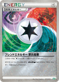 Hydreigon Half Deck