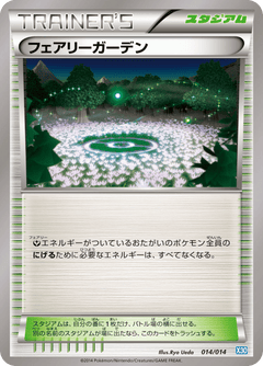 Xerneas Half Deck