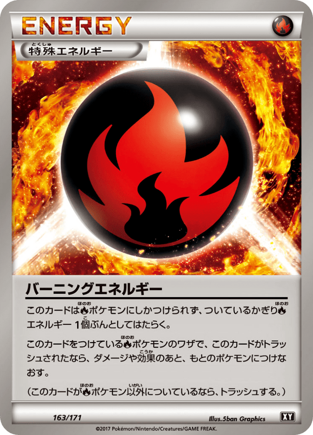 Burning Energy 163/314