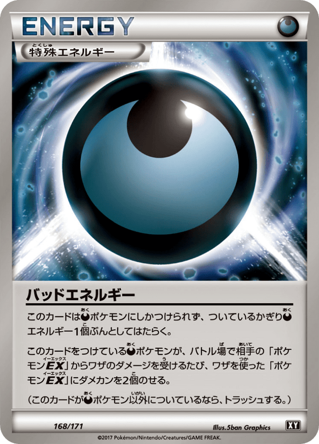 Dangerous Energy 168/66