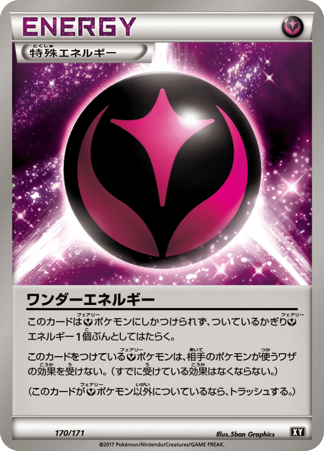 Wonder Energy 170/314