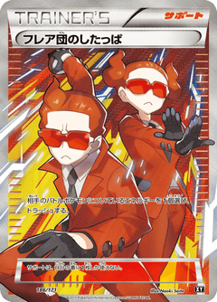 Best of XY