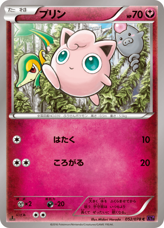 Jigglypuff 052/78