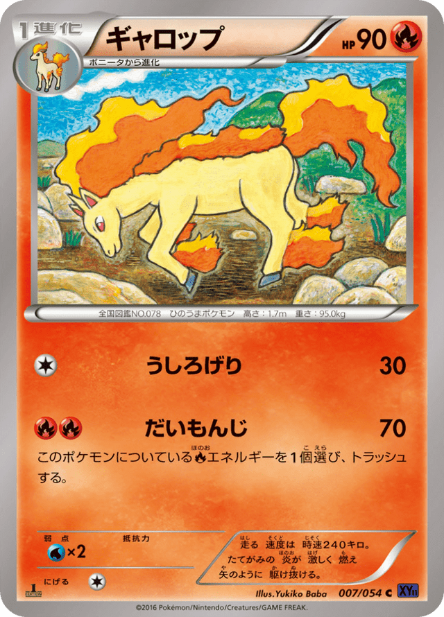 Rapidash 007/54
