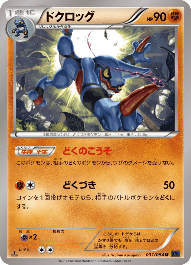 Toxicroak 031/54