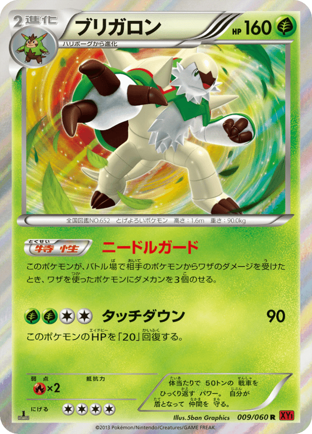 Chesnaught 009/63