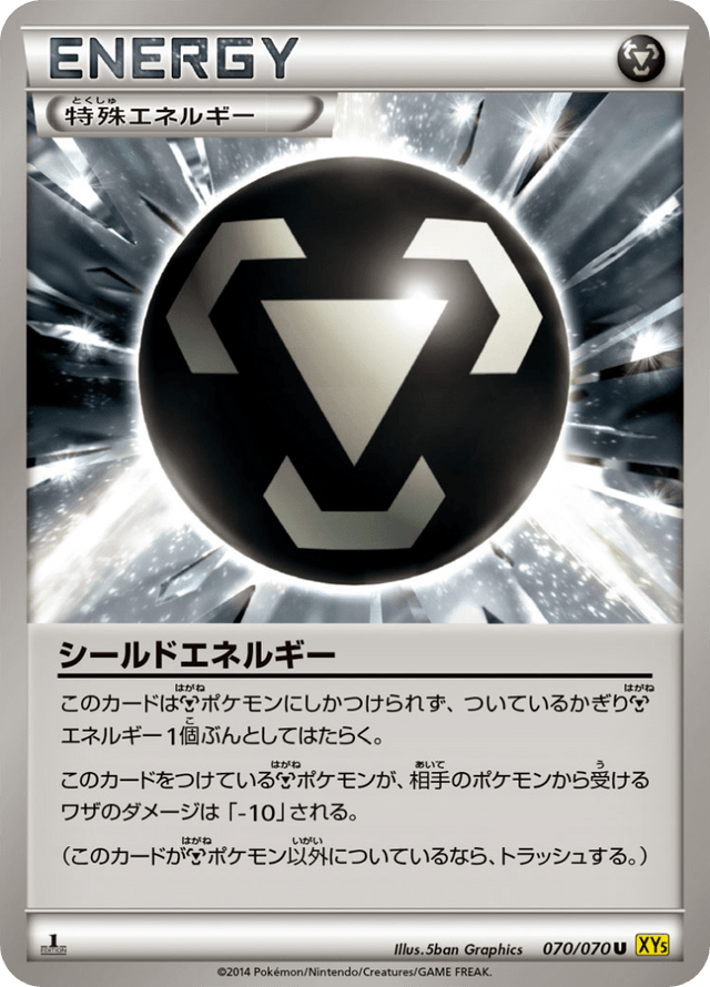 Shield Energy 070/70