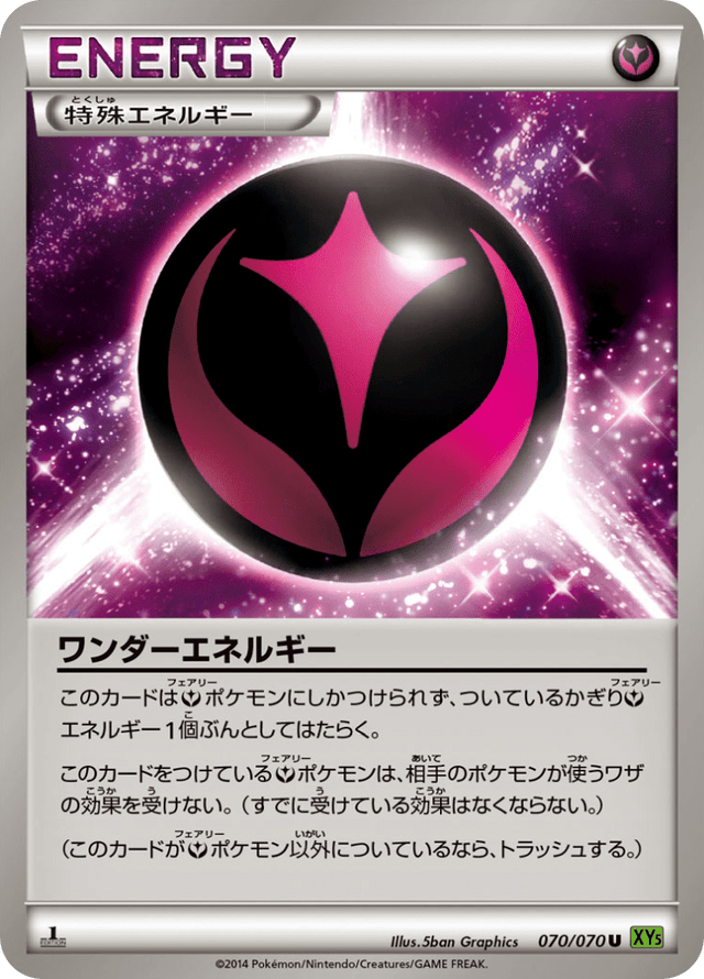 Wonder Energy 070/70