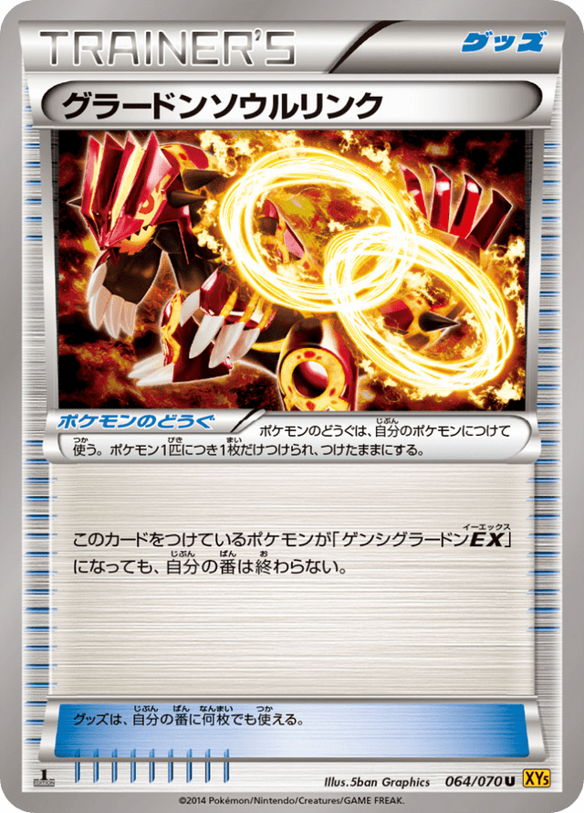 Groudon Spirit Link 064/78