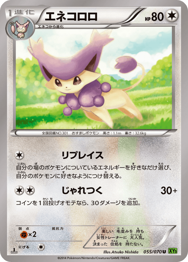 Delcatty 055/78