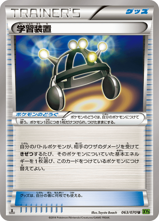 Exp. Share 063/78