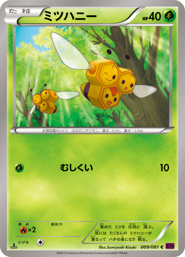 Combee 009/81