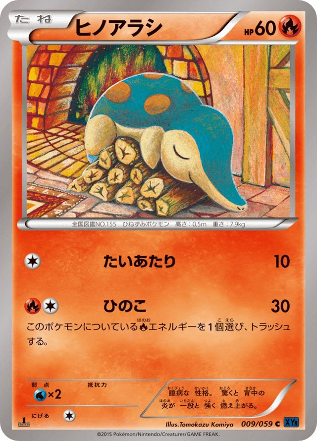 Cyndaquil 009/59