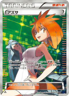 Blue Counterattack