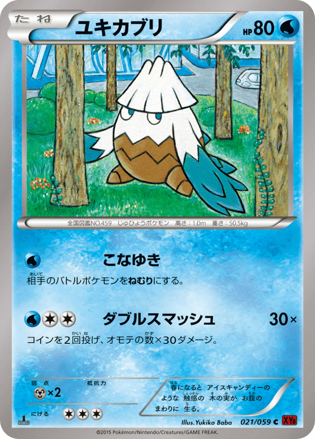 Snover 021/59