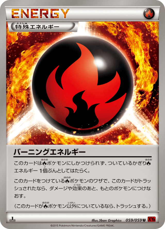 Burning Energy 059/64