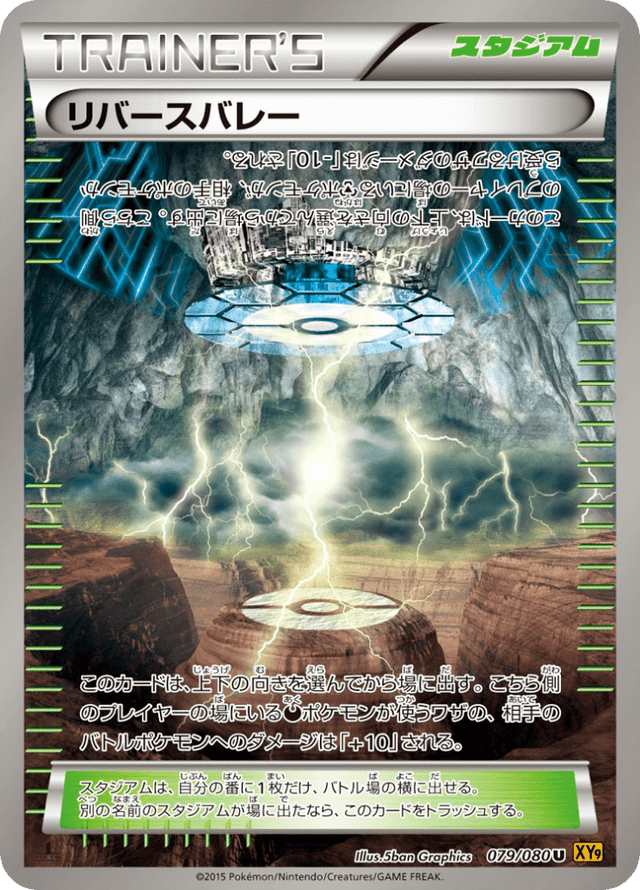 Reverse Valley 079/80