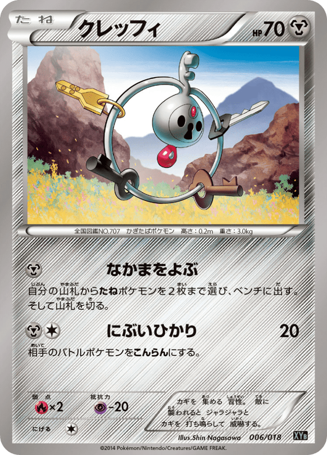 Klefki 006/19