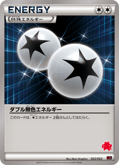 Emboar-EX VS Togekiss-EX Half Decks