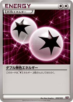 Mega Battle Deck Audino-EX