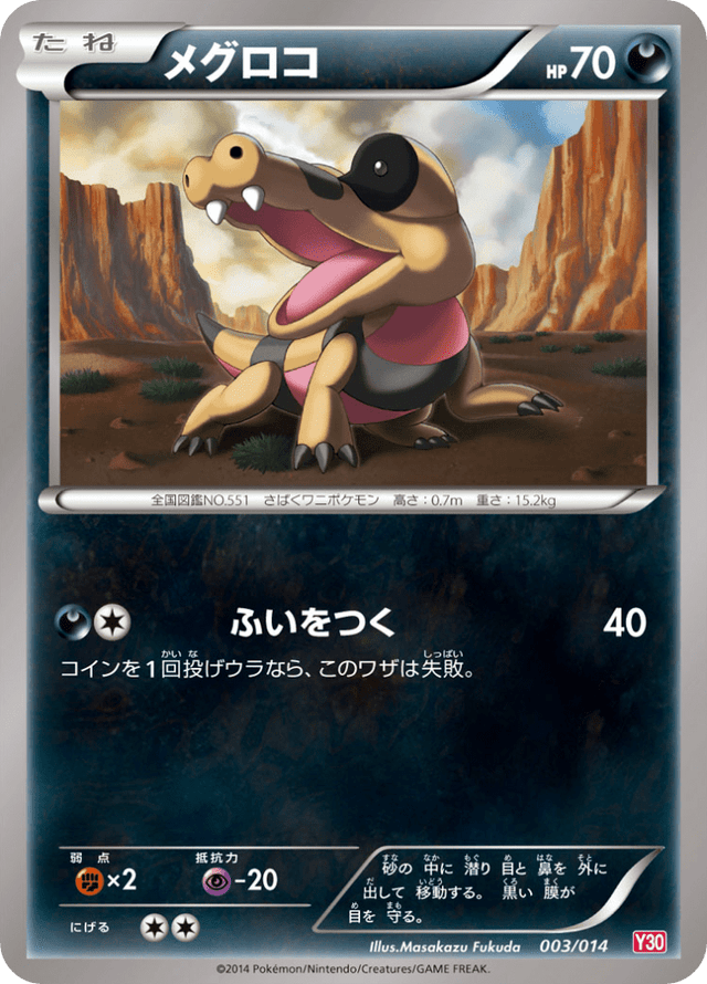 Sandile 003/15