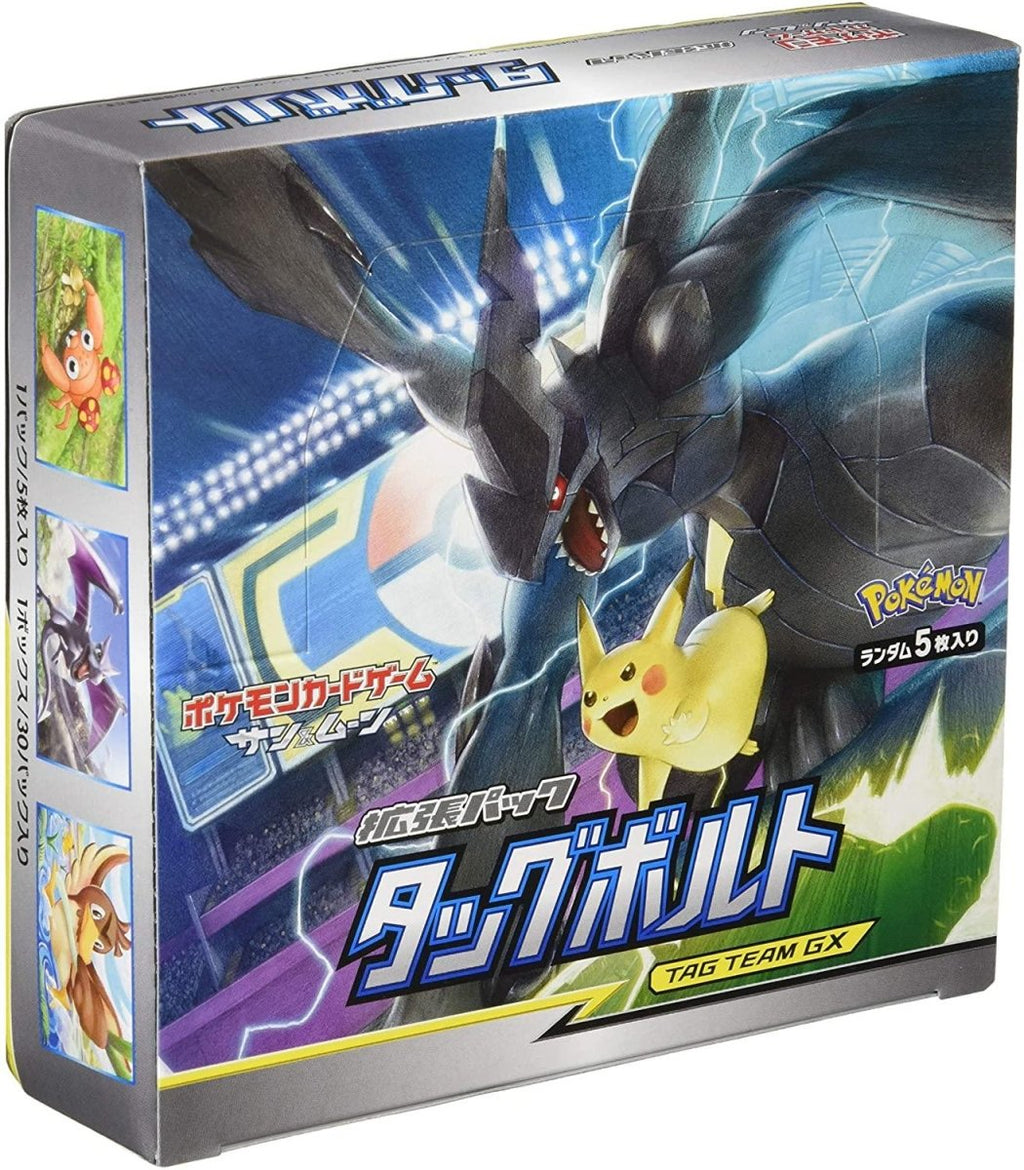 japanese tag bolt booster box Sealed from Pokmon for sale region Pokmon Opening an Entire Japanese Booster