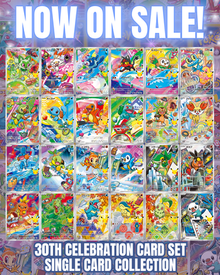 30th CELEBRATION AR single cards